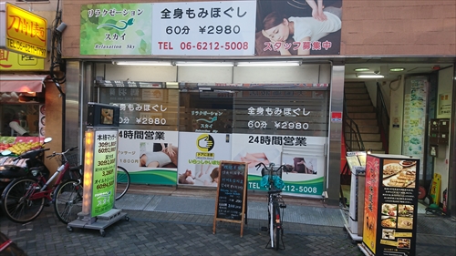 19日・大阪3日目は難波に行って来ました！